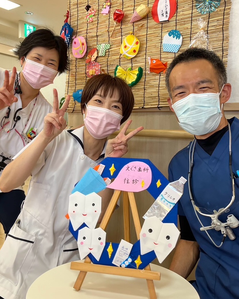 えぐさ歯科クリニックInstagram