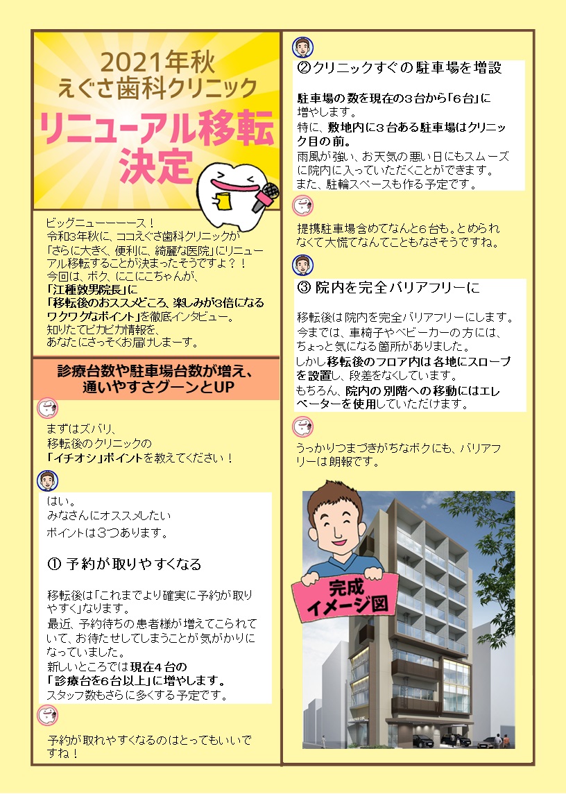 質問1