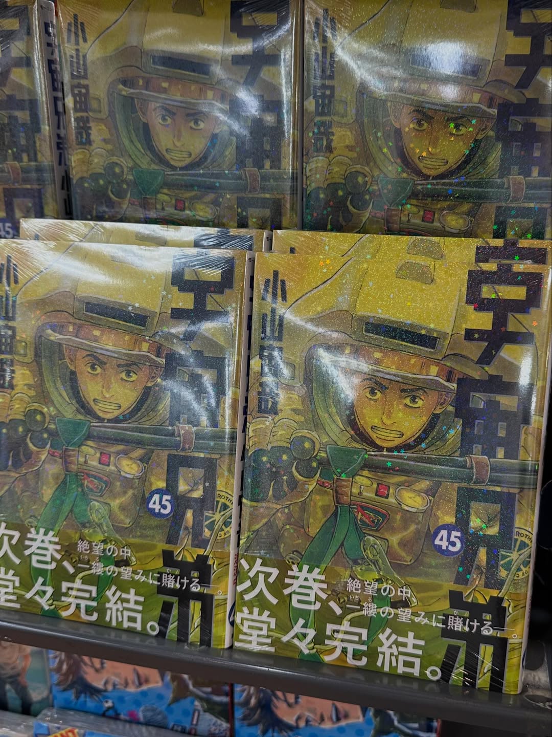 一般歯科